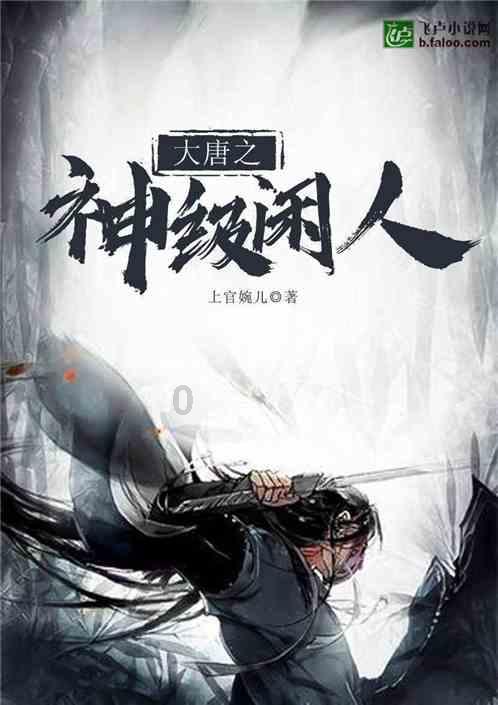 国家级非物质文化遗产“兴安森林号子”走进铁力